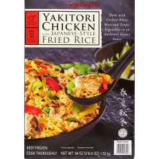 Yakitori Chicken Fried Rice